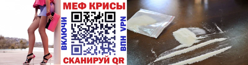 Продажа наркотиков Лермонтов COCAIN  ГЕРОИН  Галлюциногенные грибы  Гашиш  Мефедрон  Марихуана 