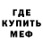 Первитин витя Trirex