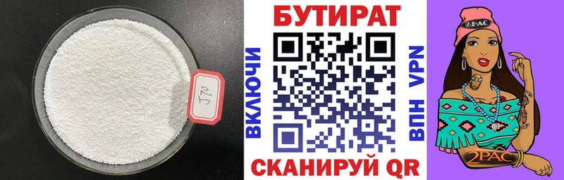 MEGA сайт  сколько стоит  Лермонтов  даркнет состав  БУТИРАТ 99% 