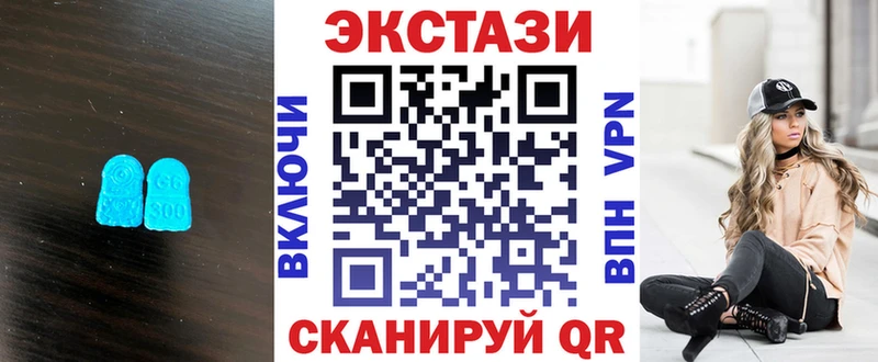 Экстази диски  нарко площадка состав  МЕГА ССЫЛКА  Лермонтов  продажа наркотиков 
