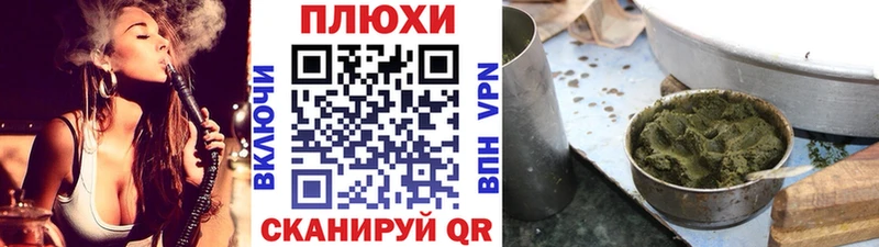 даркнет наркотические препараты  хочу наркоту  Лермонтов  ГАШИШ гарик 