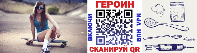 ГЕРОИН Афган  купить наркоту  Лермонтов 