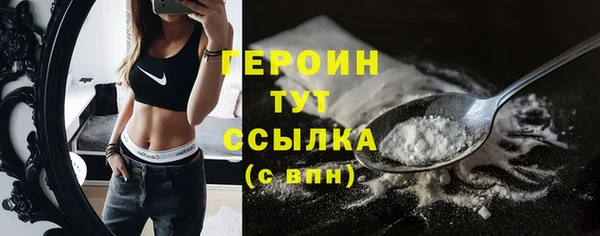 соль курить ск Балабаново