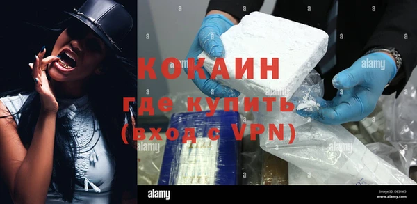 меф VHQ Сосновоборск