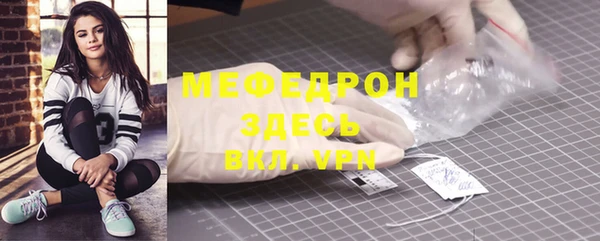 первитин Беломорск
