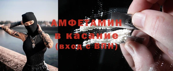 соль курить ск Балабаново