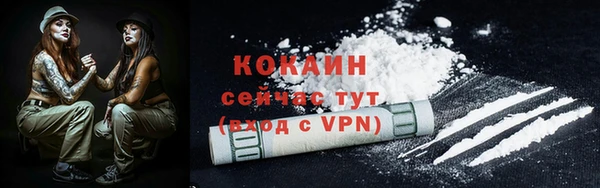 прущая мука Белоозёрский