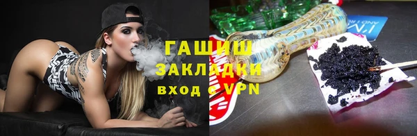 соль курить ск Балахна