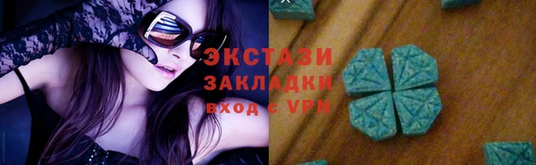 соль курить ск Балахна