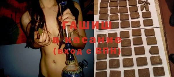 соль курить ск Балабаново