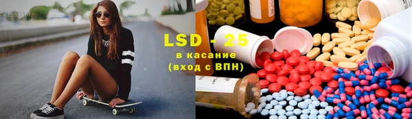первитин Беломорск