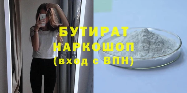 соль курить ск Балабаново