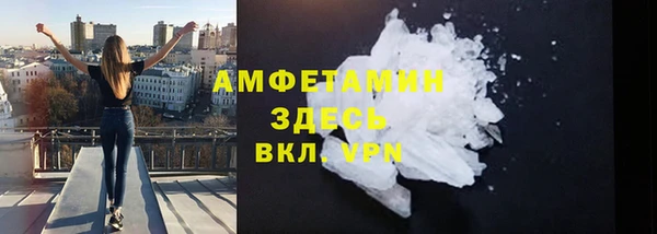 соль курить ск Балахна