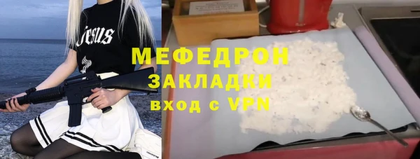 соль курить ск Балабаново