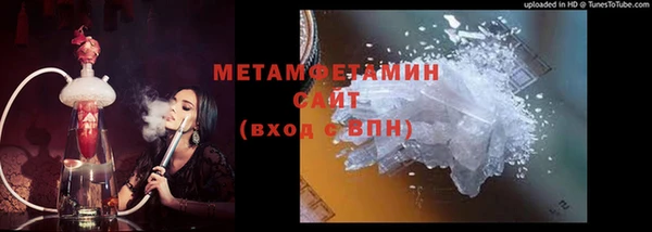 соль курить ск Балабаново