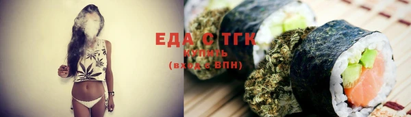 соль курить ск Балахна