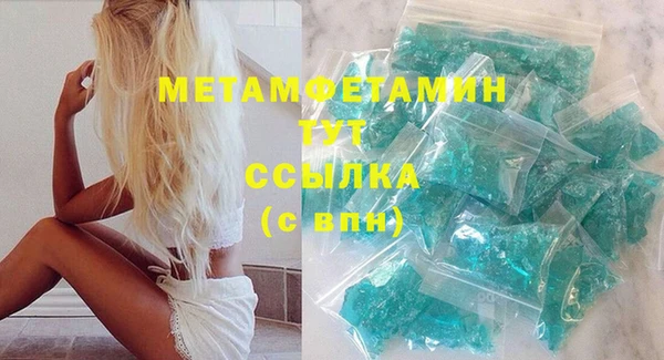 соль курить ск Балабаново