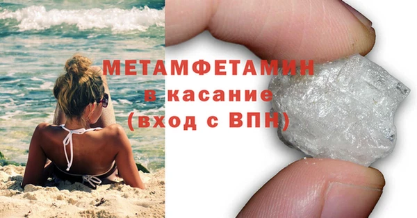 соль курить ск Балахна