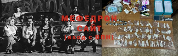 соль курить ск Балахна