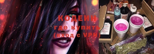 соль курить ск Балахна