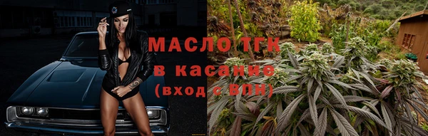 первитин Беломорск