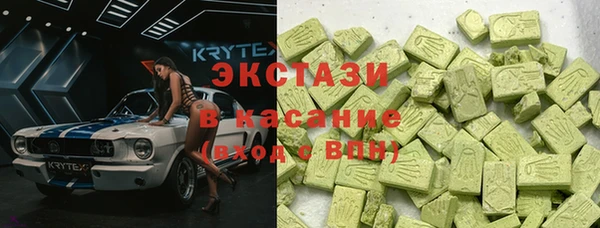 ALPHA PVP Сосновка