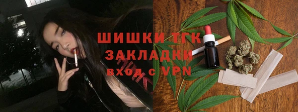 соль курить ск Балахна