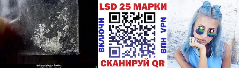 LSD-25 экстази ecstasy  как найти   Лермонтов 