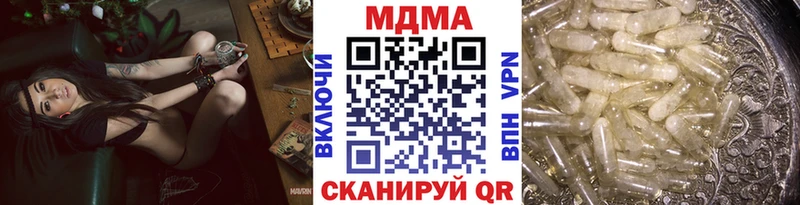 MDMA молли  где найти наркотики  Лермонтов 