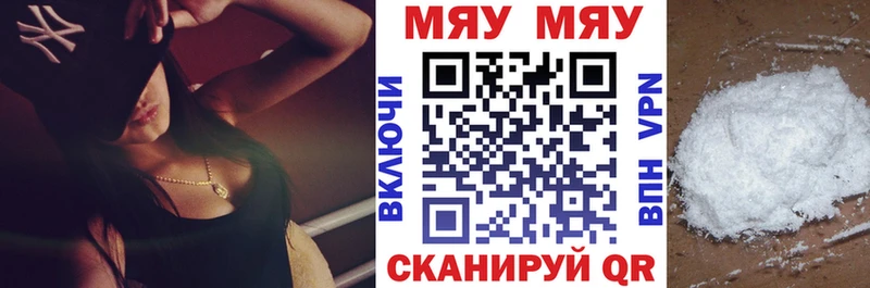 Мефедрон 4 MMC  Лермонтов 