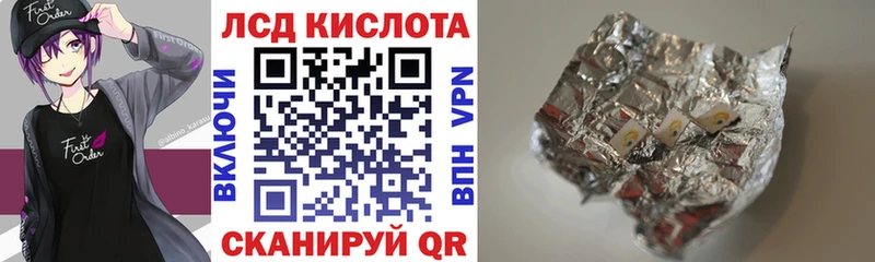 KRAKEN как зайти  Лермонтов  Марки NBOMe 1500мкг 