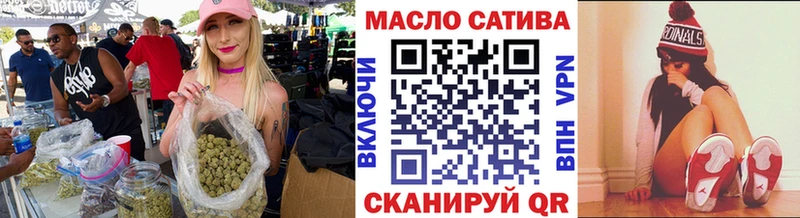 shop формула  Лермонтов  Дистиллят ТГК гашишное масло 